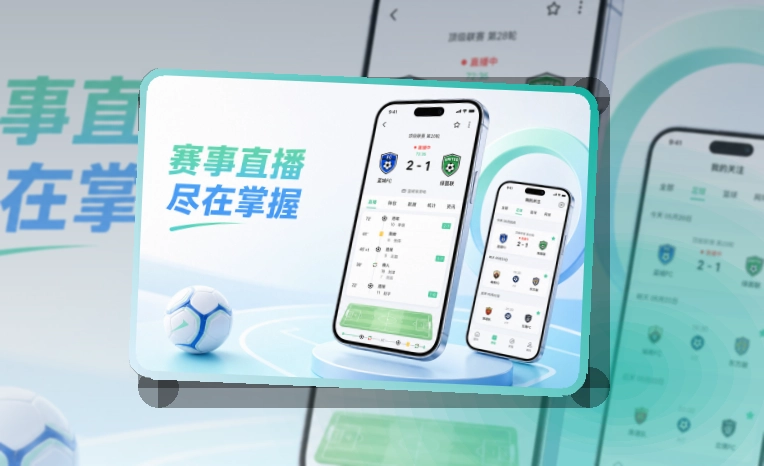 亚星官网移动端体验
